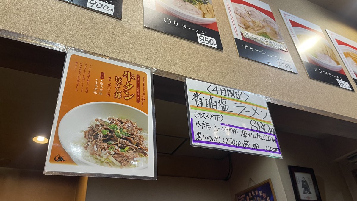 松前@AR八百万 tweet media