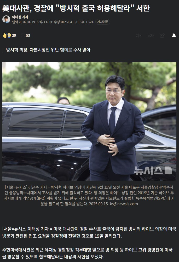 jnjfilm's tweet photo. 주가조작범을? 내정 간섭이다. 미국은 선 넘지 마라. https://t.co/Ho9TujQ4Gs