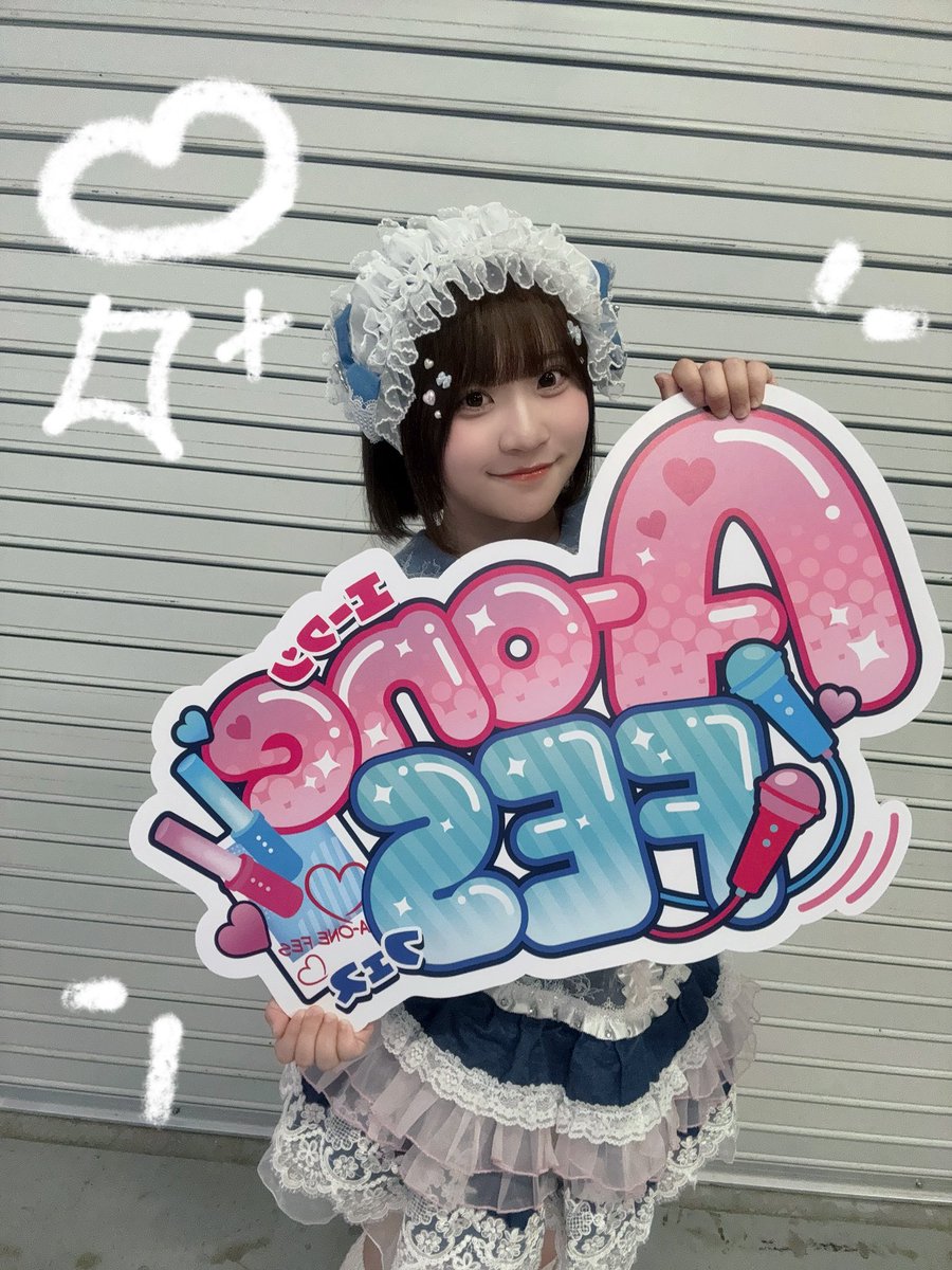 ここあ💖🍥 Zepp 横浜ありがとう🫶🏻 tweet media