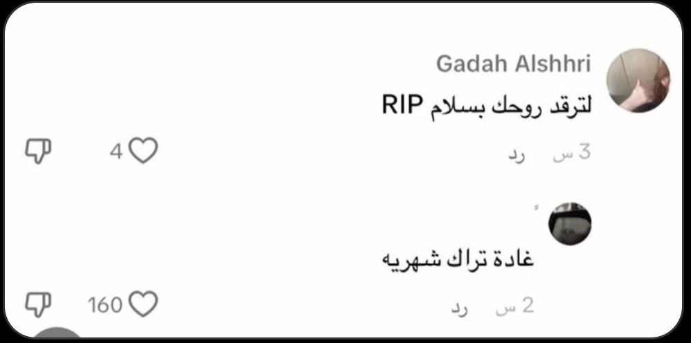 قهوة وليل ☕️🌃 tweet media