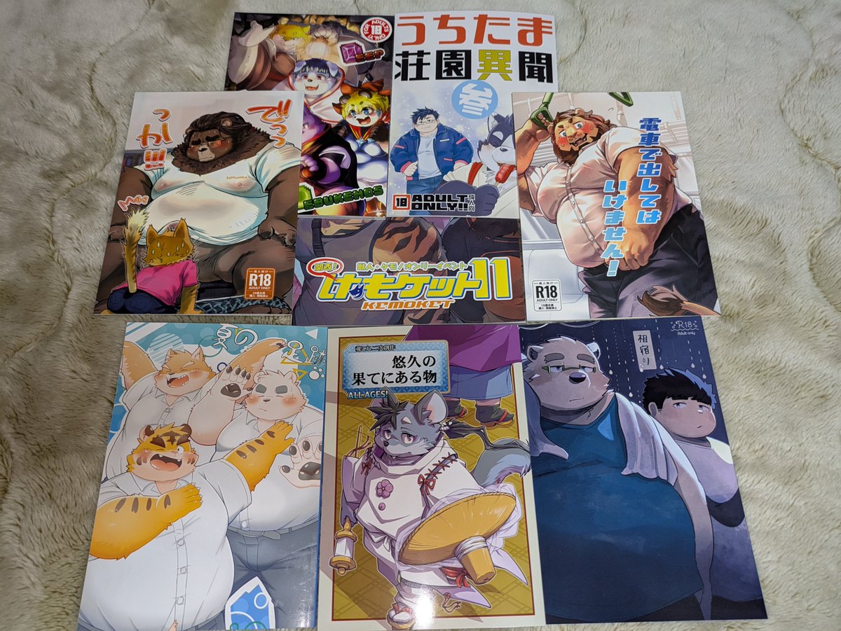 しうっち@人狼被り物 tweet media