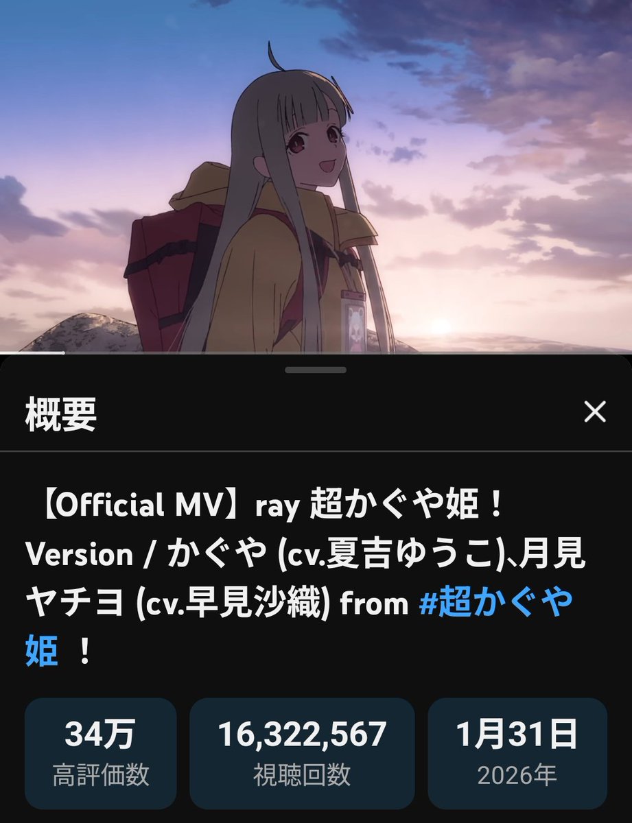 ゆい_ぽて tweet media