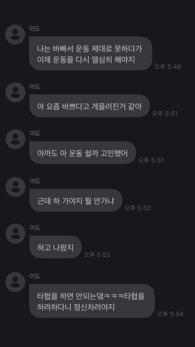 김이도 8년째 호감인점♡♡ 

내여자들에게는
말랑말랑다정다정

                                                                      자기자신에게는
                                                                      타협없는프로아이돌