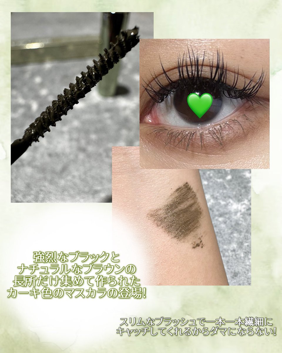 a16r25n21's tweet photo. #PR
💚 #FIVEVIBE
エクストラスリムカールアップマスカラカーキ
✨NEWカラー登場✨
ブラックとブラウンの中間くらいの色だから、強すぎずナチュラルおしゃれになれる!🫶🏼
#ファイブバイブ #マスカラおすすめ #束感マスカラ #カーキメイク https://t.co/O1fdVtm2N4