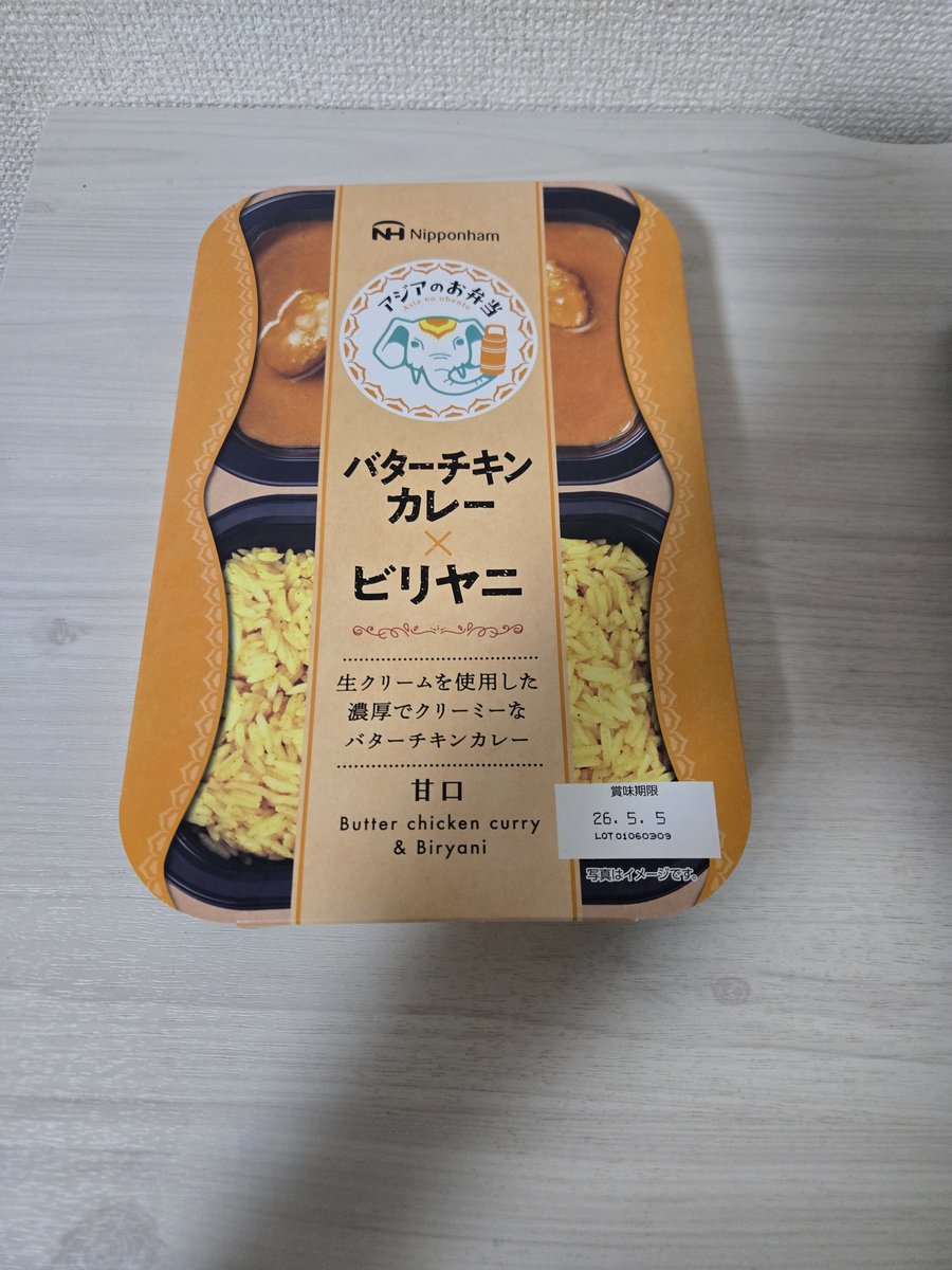 べーツ tweet media