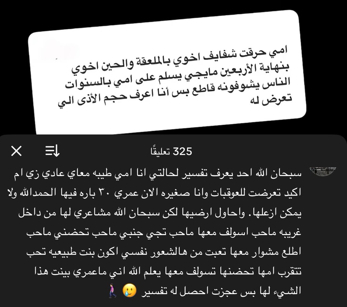 ོ‏﮼28مارس✩ tweet media