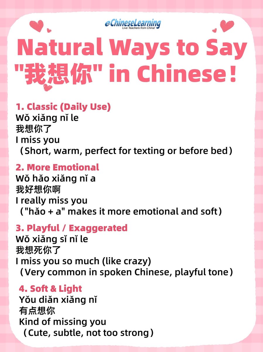 eChineseLearning tweet media