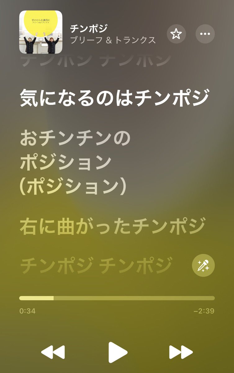 落ち込んだ時は明るい曲聴くに限る。