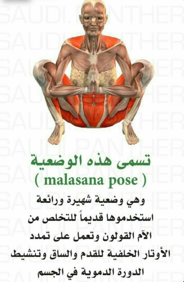 تمارين tweet media