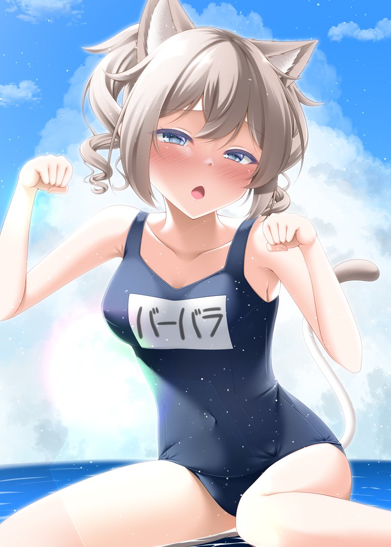 バーバラに猫耳付けたい!+バーバラにスク水を着せたい!=せや、どっちも着けたろ! 