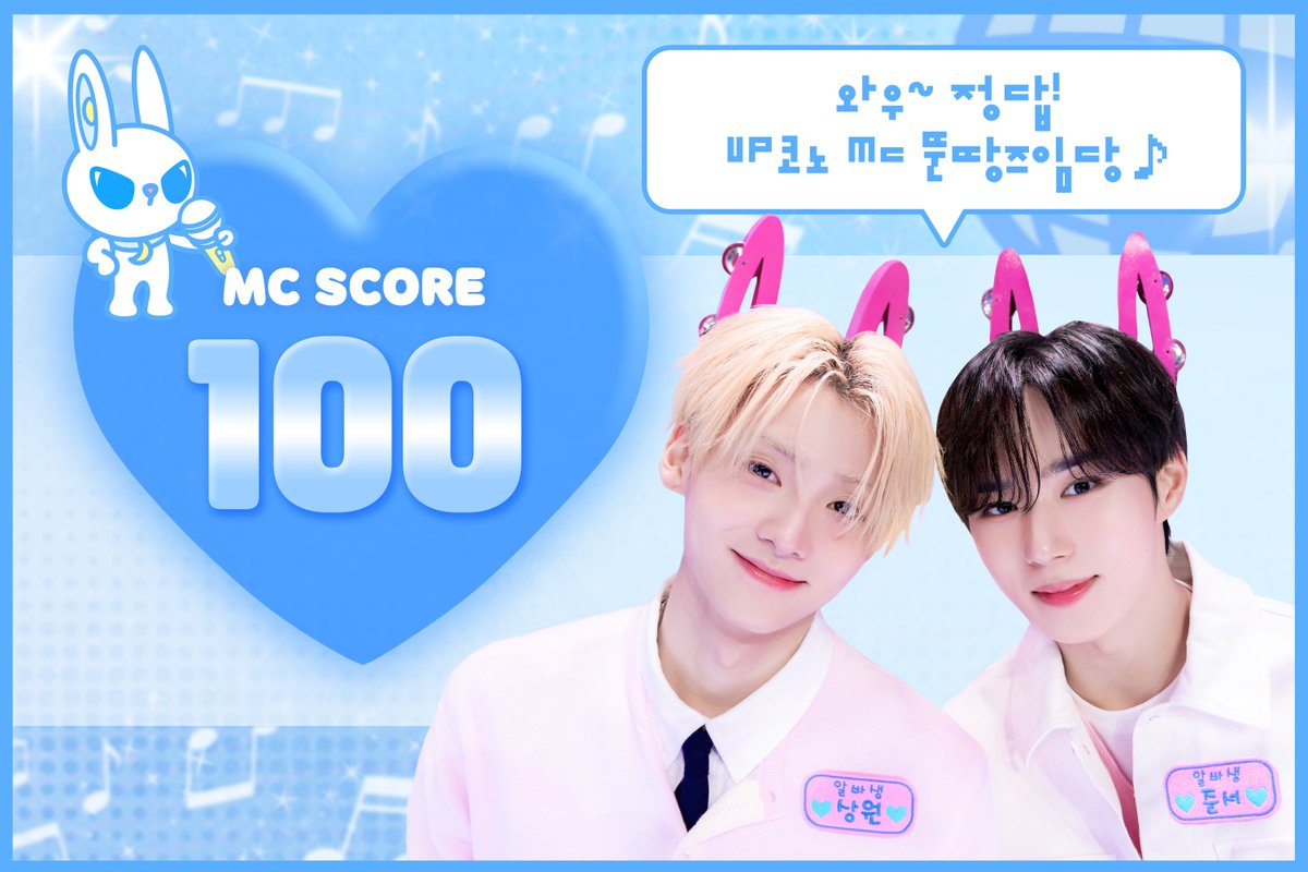 앗쭌 아카이브 tweet media