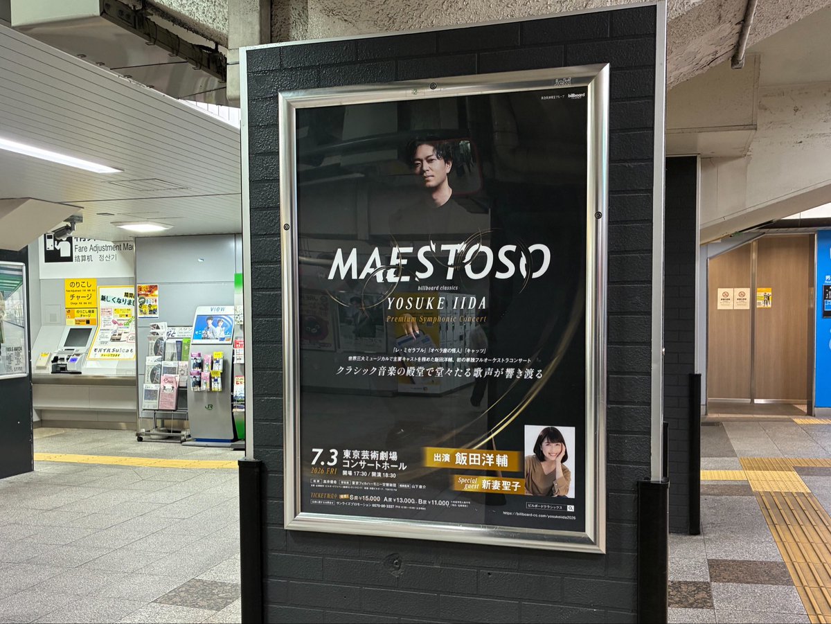 billboard classics【ビルボードクラシックス】 tweet media