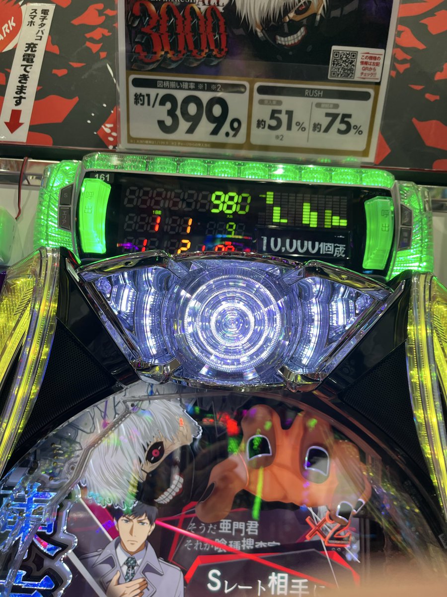 あむろくん/AmRくん tweet media