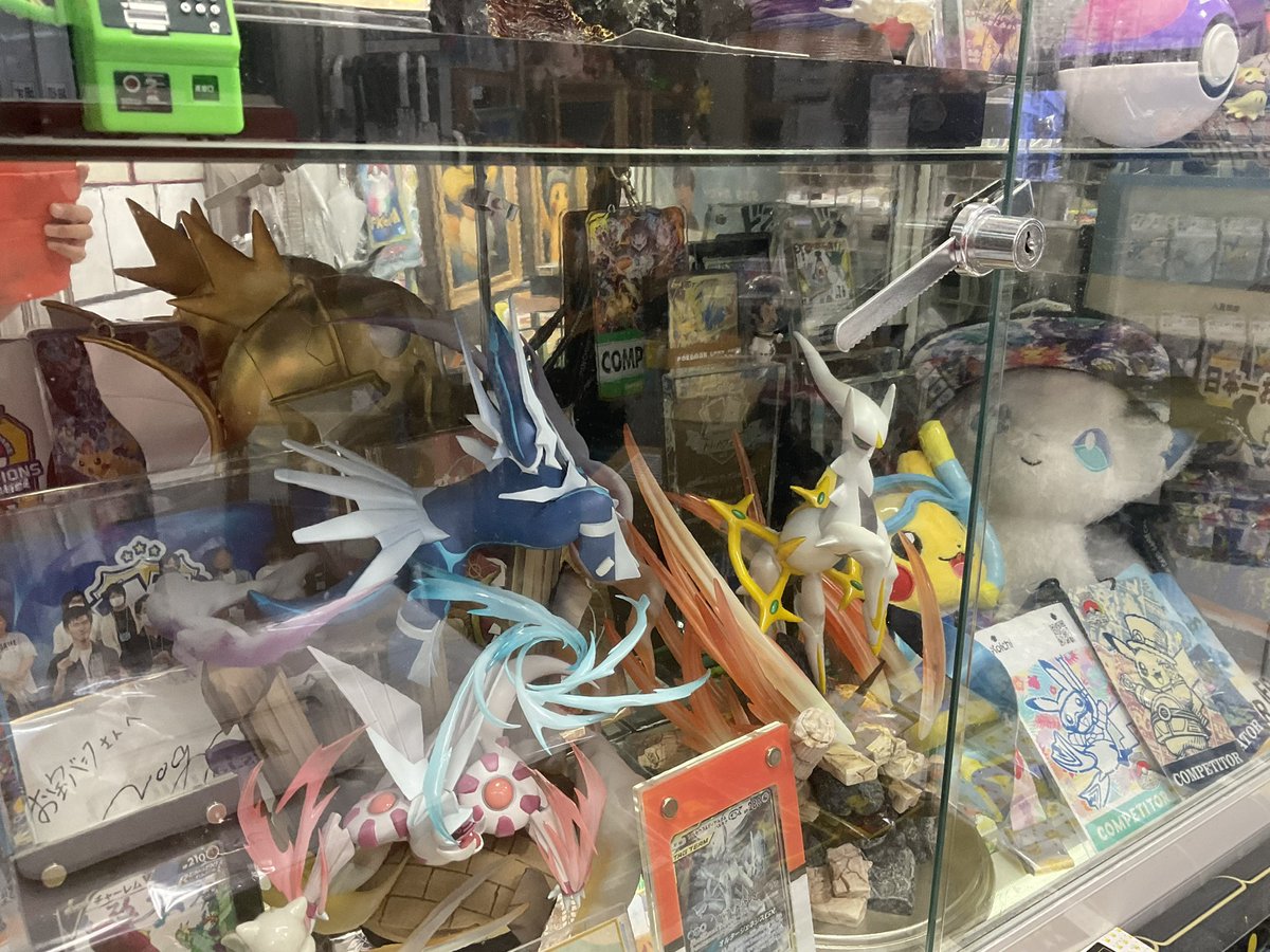 お宝バンク tweet media