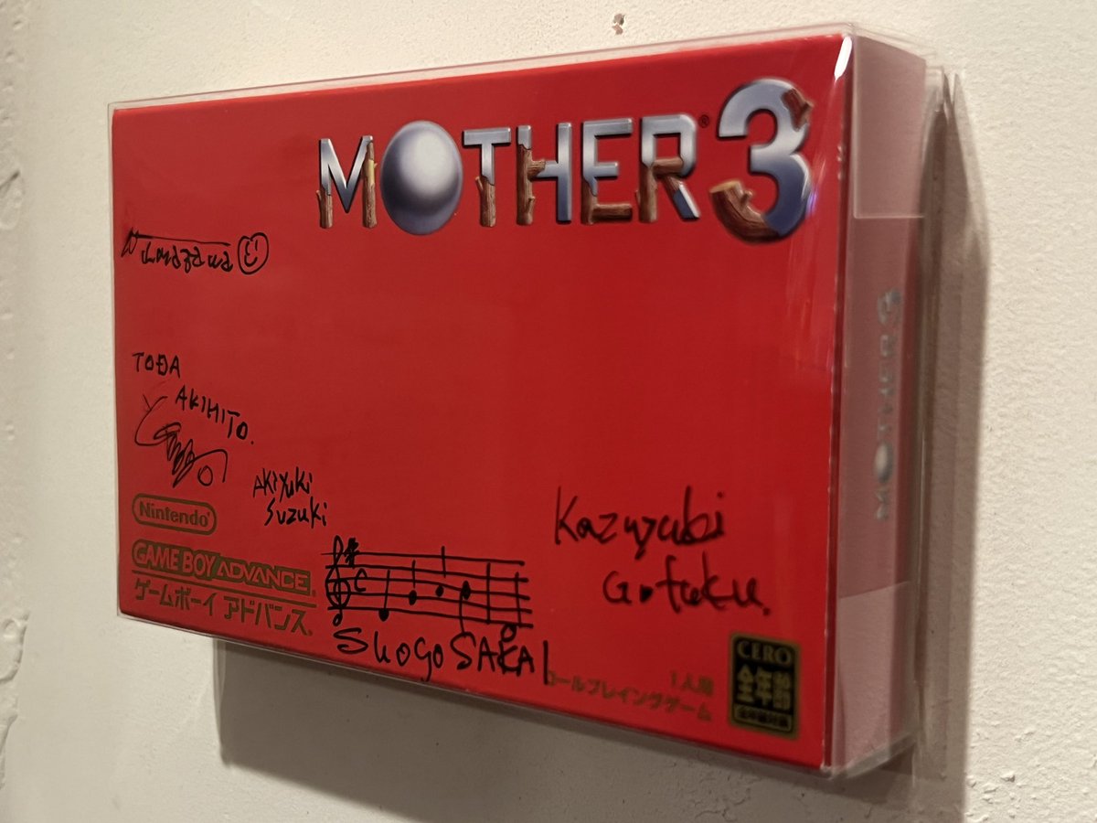Happy 20th birthday, "MOTHER3"!