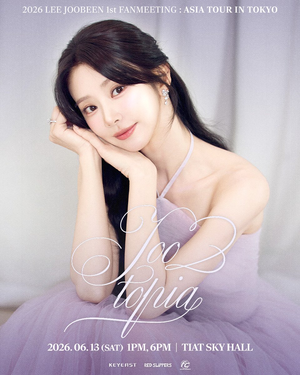 FCLIVE ENT tweet media