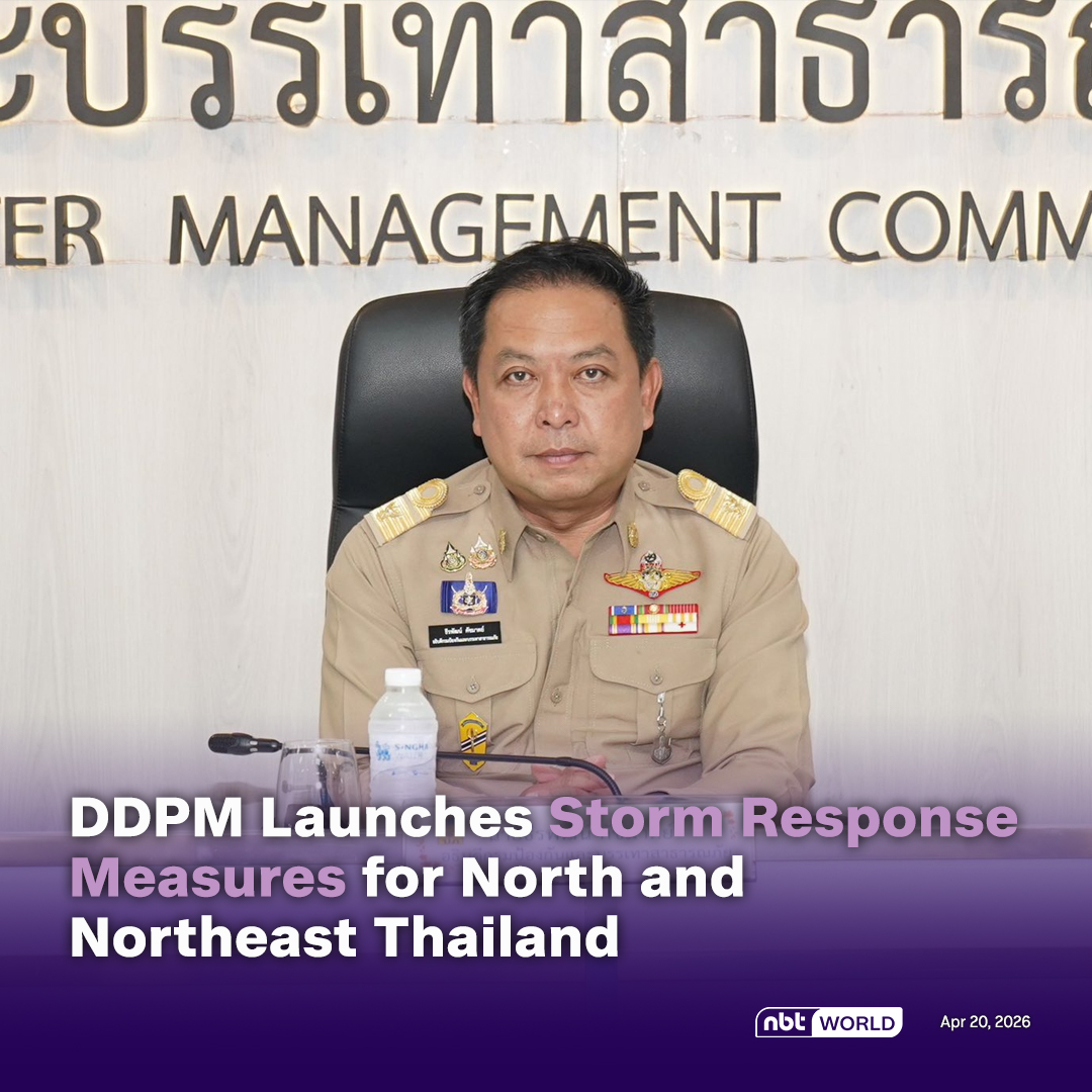 NBTWORLDNews's tweet image. The Department of Disaster Prevention and Mitigation launches response measures to handle the impact of summer storms across Northern and Northeastern Thailand.

See more: Facebook.com/nbtworld

#PublicSafety #ThailandWeather #DisasterRelief #DDPM #NorthernThailand #NBTWorld