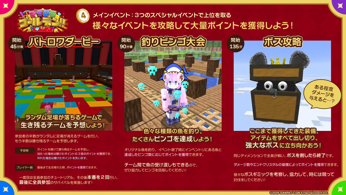 あんずちゃんにお誘いいただき参加します🐼✨ お友達が増えて嬉しい！！