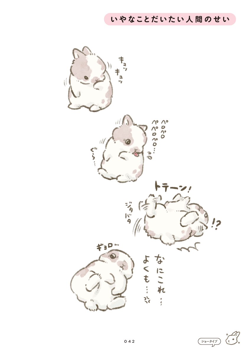 KADOKAWA ホビー書籍編集部 tweet media