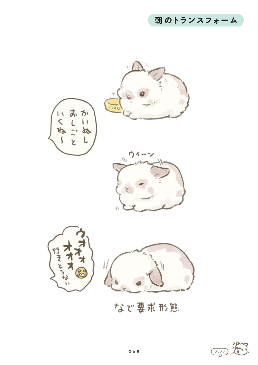 KADOKAWA ホビー書籍編集部 tweet media