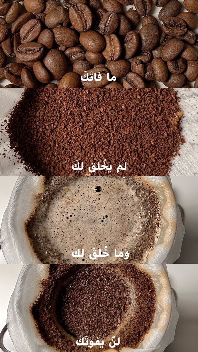 marsail92's tweet image. “سَيُصِيبُك الحُبّ حَتى مع كُوب قَهوة". 

#Mars🖤