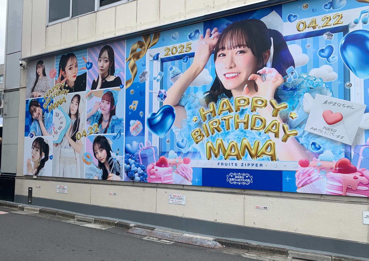 みなと🫐🩵 tweet media