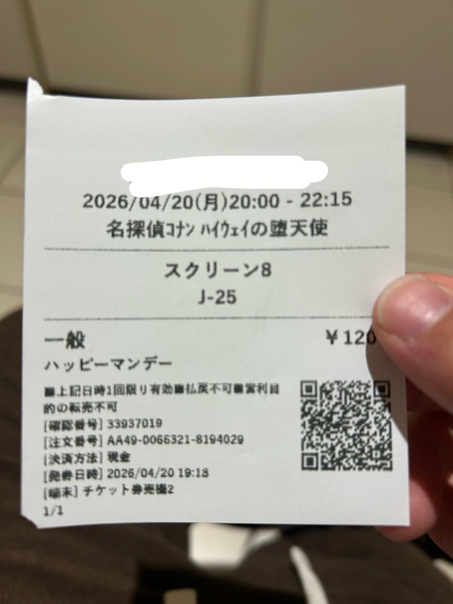 ぱぴこ(本物)！ tweet media