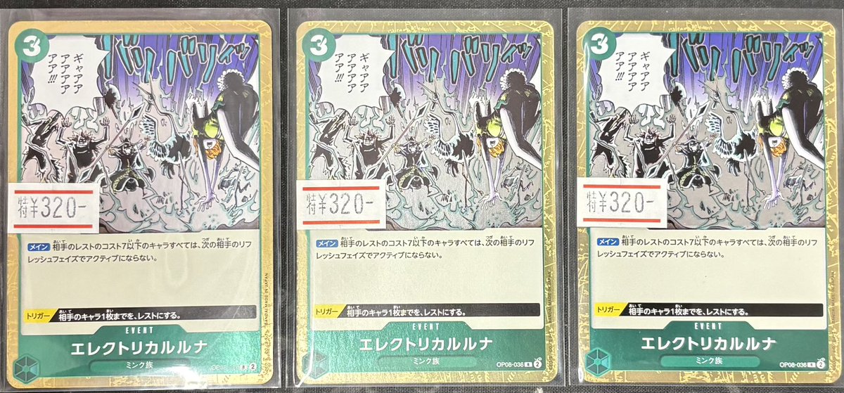 カードショップさくら tweet media