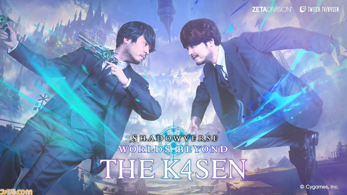 ファミ通.com tweet media