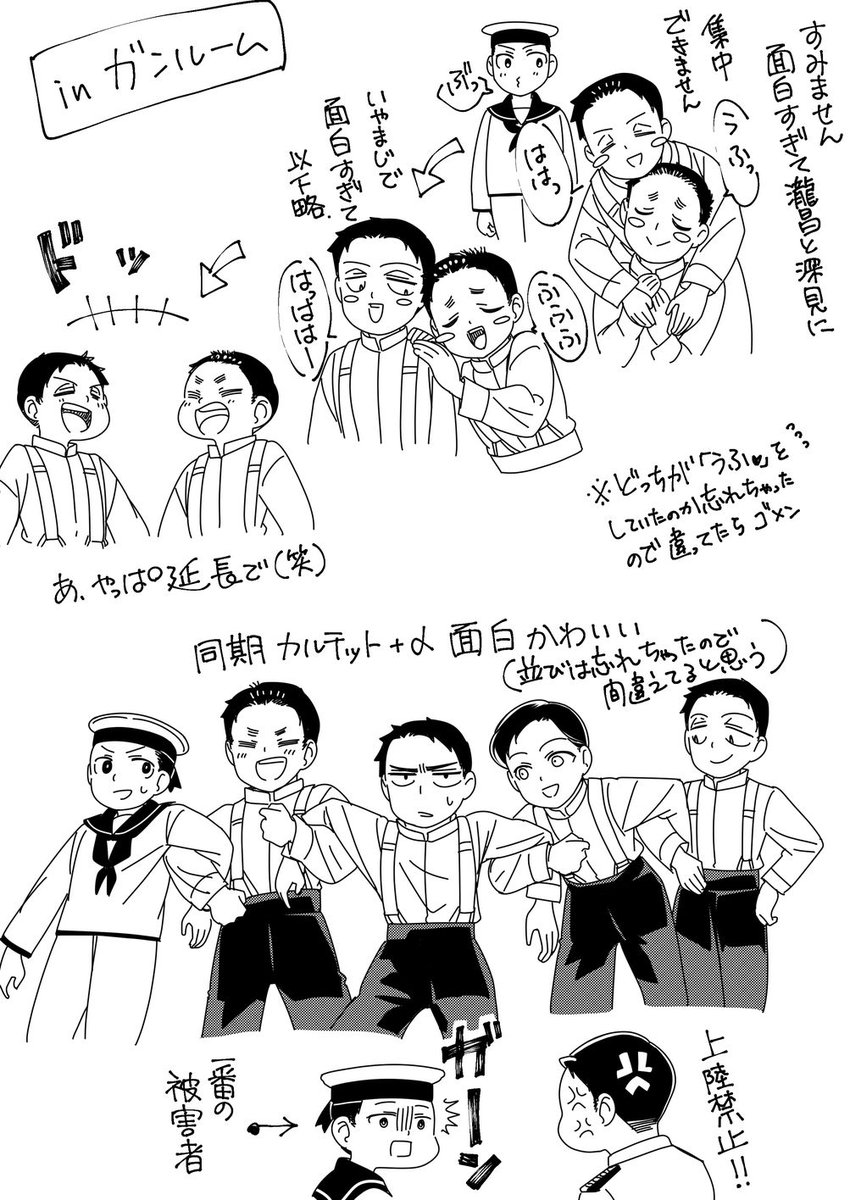 24hachi1's tweet photo. 宝塚、感想、第3弾ってことで
センシティブにしているので、閲覧は自己責任でお願いします!!

同期カルテット＋α
柴原夫妻
その他追加!! https://t.co/VPHMwGsUZf