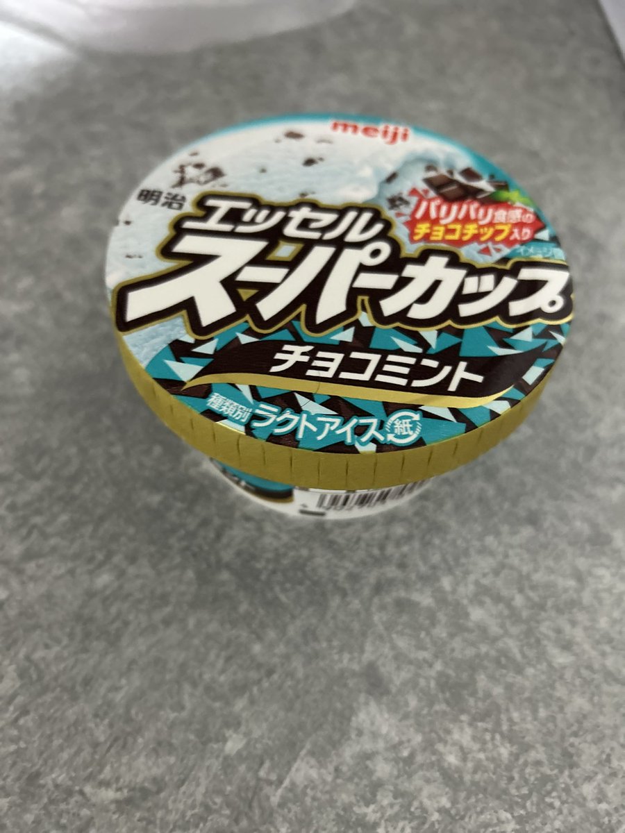 GENKY0212's tweet photo. ダイソーとスーパーでつい買っちゃった↓

Jのコナンの映画ツイートと
なおちゃんのチョコミントツイートの影響大 https://t.co/5Wu3FVowuR