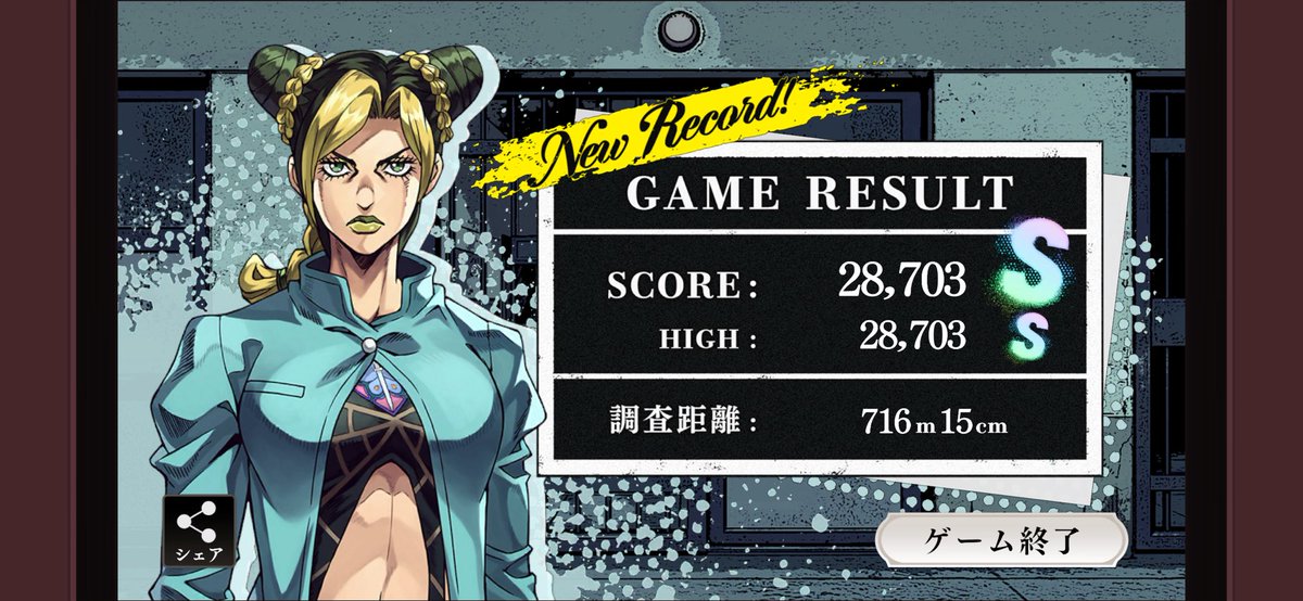 チョコラータ先輩 tweet media