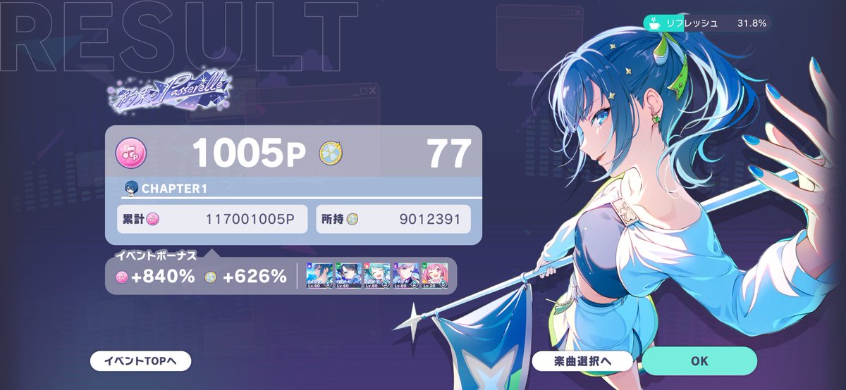 まーやん tweet media
