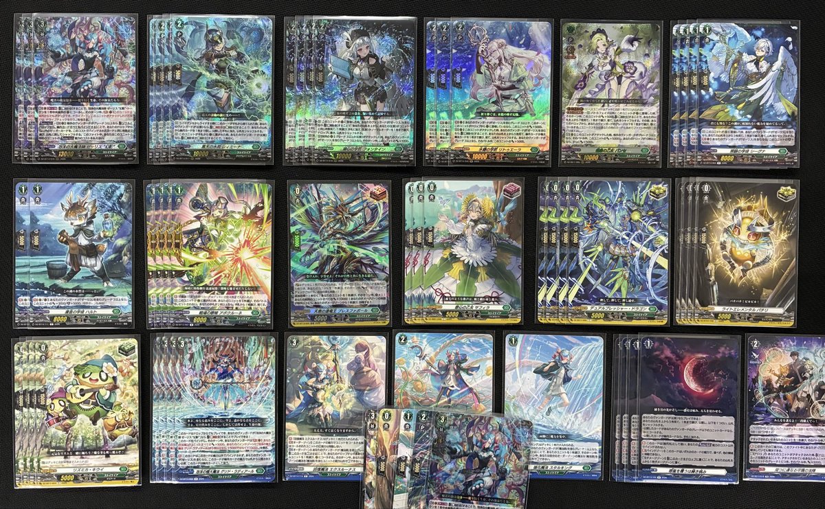 ゼーリス幻影デッキ | ヤマダウェブコム