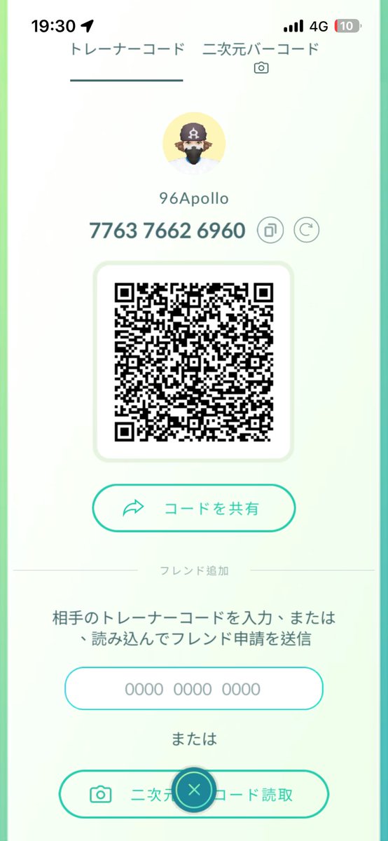 96APOLLO's tweet photo. ポケモンGOフレンド
Pokémon go friend
pokemon go friends

776376626960

宮城住みポケフタ近く！

I live in Miyagi. I have lots of Pokémon manhole covers. https://t.co/9NRWMVbU10