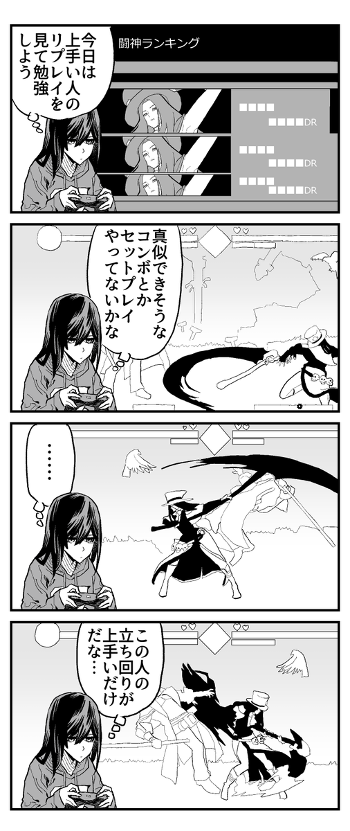 ミトラ tweet media