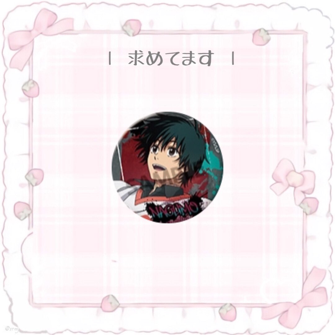 おにぎり🍙 tweet media