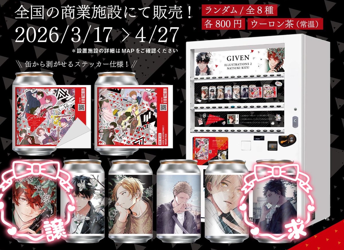 こめ_取引垢 tweet media