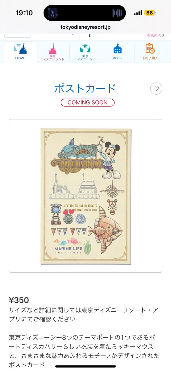 ないんだ…ってしょげてたけど、あの、もしかして、CWCの、名残いる…？？？😭