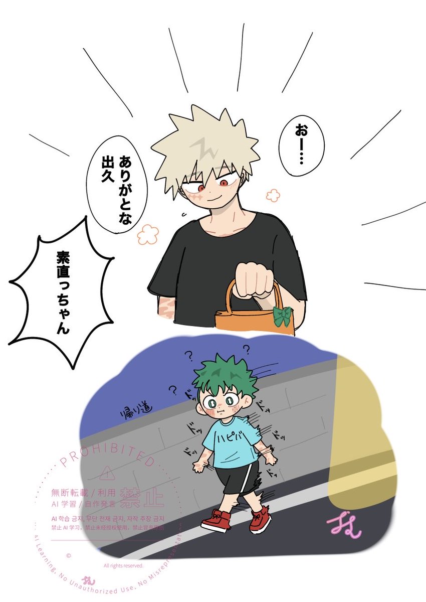 おすし tweet media