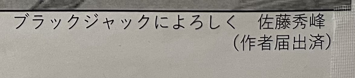 田中 雄大｜脳の研究医🧠 tweet media