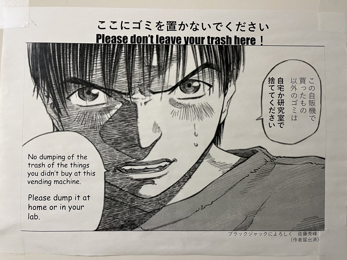 田中 雄大｜脳の研究医🧠 tweet media