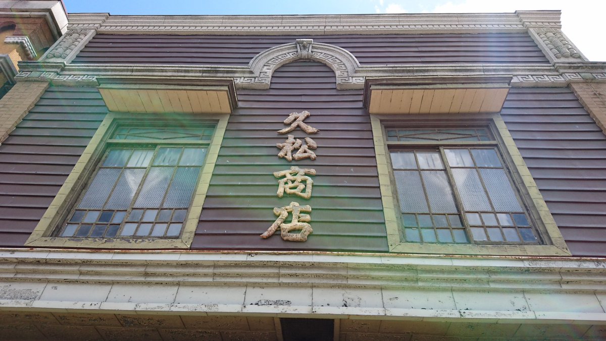 誤植⭐⭐ tweet media