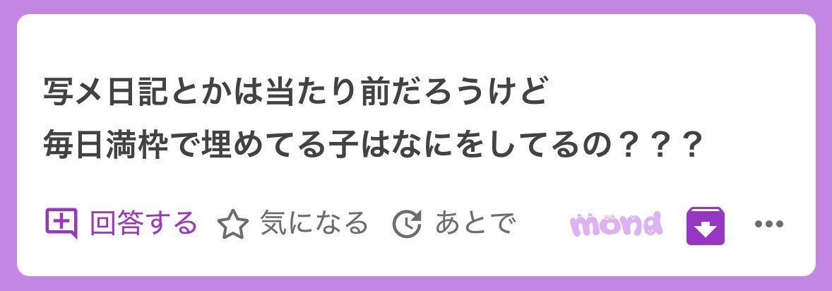 青空まちゅお🏧 tweet media