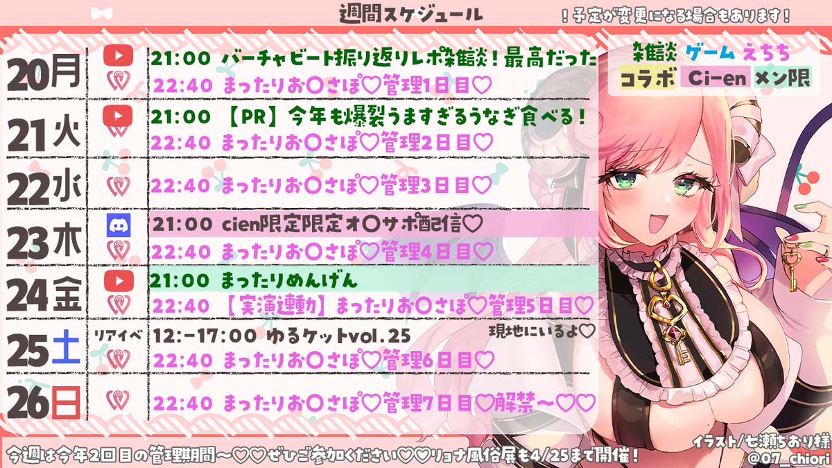 夏芽みのり🐏🍉🔔5/16も会える🔞な人妻V tweet media
