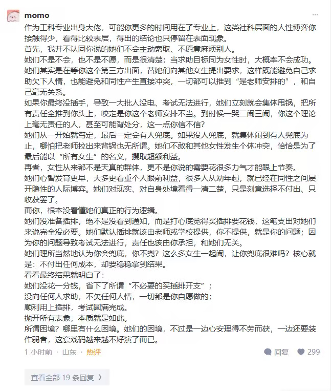 伊利丹 tweet media