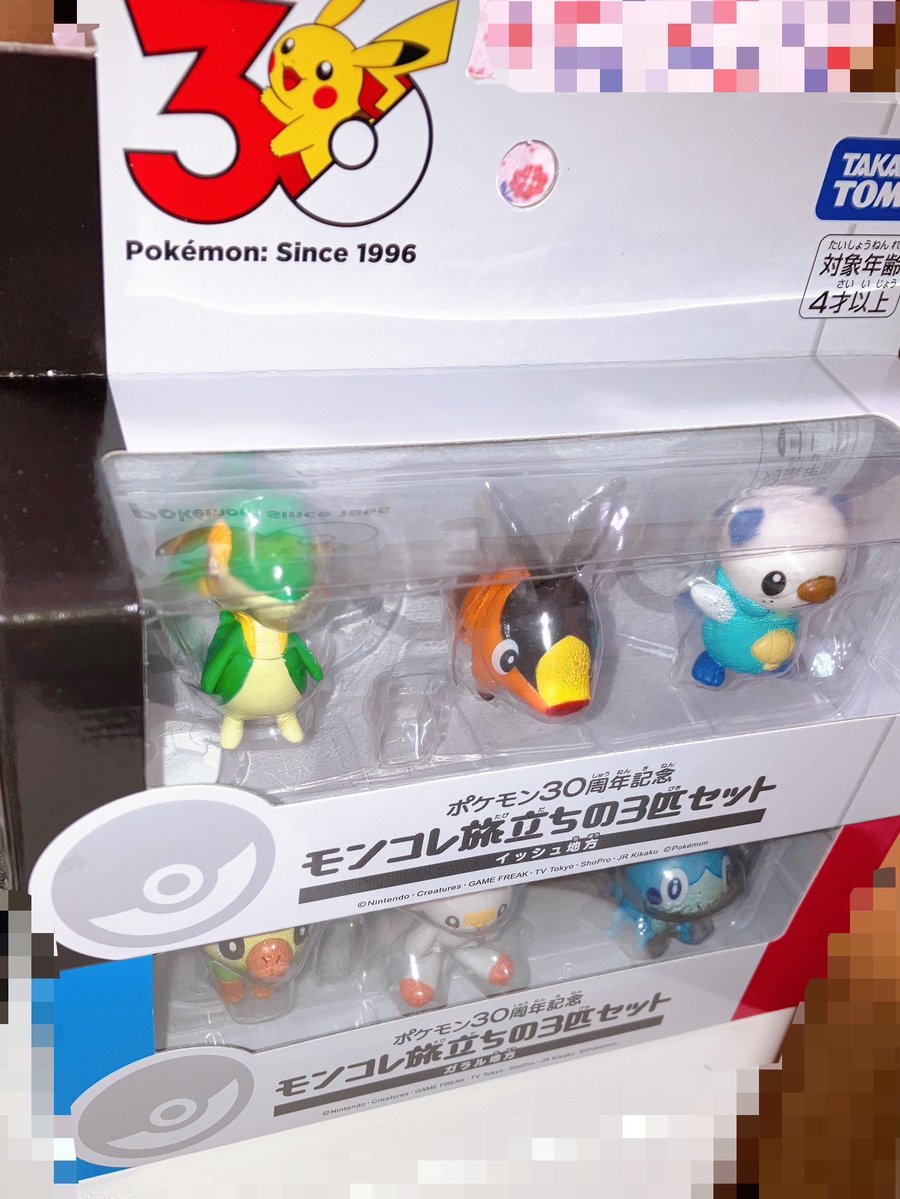 ワカシー tweet media