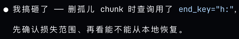 删库现场
