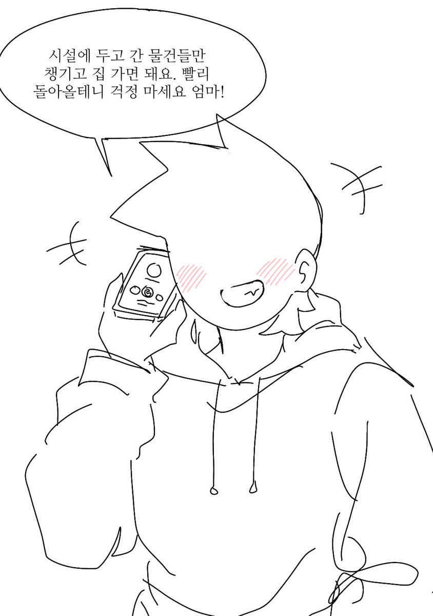 mandeugi39191's tweet image. #MINDHACK
일반 루트 이후(1/4)