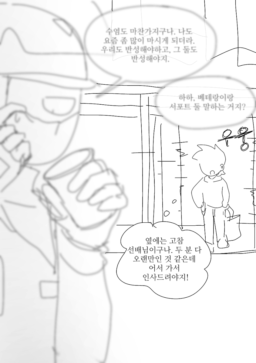 mandeugi39191's tweet image. #MINDHACK
일반 루트 이후(1/4)